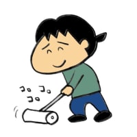職場の床