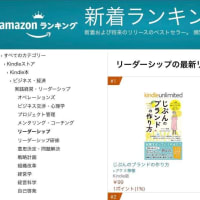 たくさんの方に読まれています。