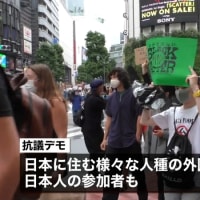 日本クルド文化協会「渋谷のデモ参加の人の中に普段クルド人支援活動をしている人が確認出来ない」