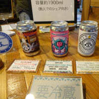 孤高の醸造所　315BEER（後編）