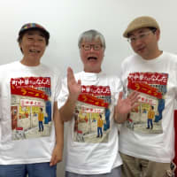 北尾トロ、竜超との共著『町中華とはなんだ』（立東舎）が販売開始！