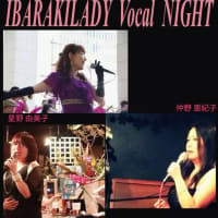 9/12(土)　IBARAKI VOCAL NIGHT in GEORGE HOUSE