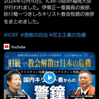宗教人こそ立ち上がるとき