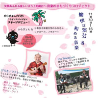 さくらフェス2025＊出演の皆さまをご紹介