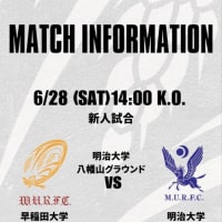 代表選考合宿レポート