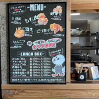 福津市　　からあげ鶏之介 宮司店