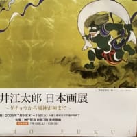 プレミアムディ始まります。