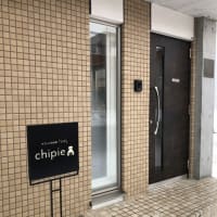 chipie　３