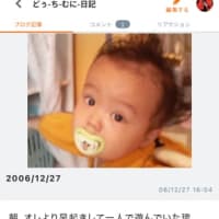 goo終わるってよ！！