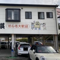 将棋教室！