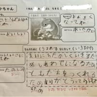 道徳　ハムスターのあかちゃん改訂版