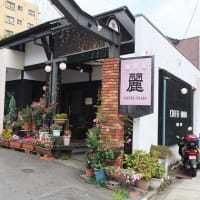 喫茶館　麗のモーニングサービスだよ。