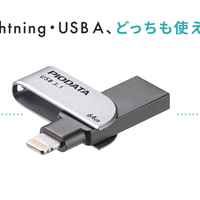 サンワ 600-IPL64GX3 iPhone iPad USBメモリ