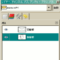 GIMP 選択した部分を切り取って別レイヤーへ移動 - おためしＧＩＭＰと 