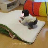 ニド（0歳クラス）（2025年2月）