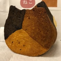 ねこねこ食パン