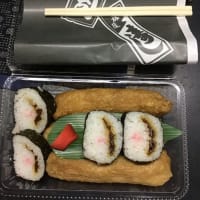 お客様より珍しいおいなり弁当をいただきました。ありがとうございます🙏