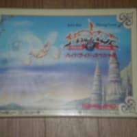 邪聖剣ネクロマンサープレイ日記その1 バロの人生こそ至高のrpg也 ゲームプレイ日記中心の駄文日記