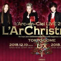 L'Arc〜en〜Ciel LIVE 2018 L'ArChristmas DAY2 [ライブビューイング感想]