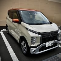 定期点検