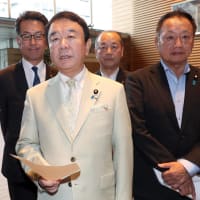 日本の尊厳と国益を護る会による、対馬振興強化に関する緊急要望