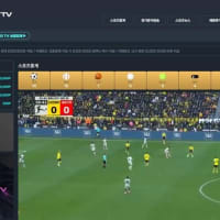 Song TV - Where you can watch free live sports broadcasts
