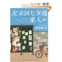 読書録 あなたにここにいて欲しい 毎日ゆるーく過ごしてます マル 読書録 あなたにここにいて欲しい 毎日ゆるーく過ごしてます マル