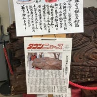 穴八幡宮