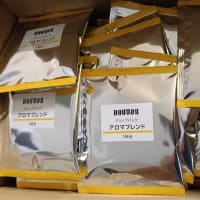 ふるさと納税　コーヒー