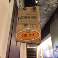 2018.10.27 広沢タダシ Autumn Tour 2018 〜 We are alone@札幌 cafe Chi-MM