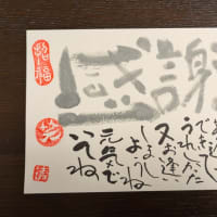己書幸座