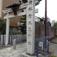 「2025年も管大臣社...」