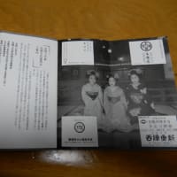12月1日に、京都の、北野天満宮で、大茶会が、あり、行って、来ました。