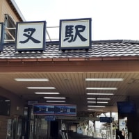「男はつらいよ 花も嵐も寅次郎」ー３