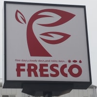 フレスコ洛南店