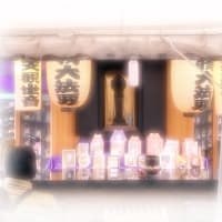 四十九日法要