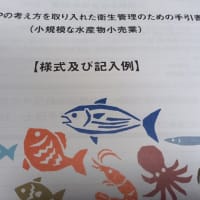 明日解禁！祝