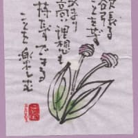 新聞から〜