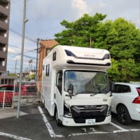 動く別荘が、やって来た