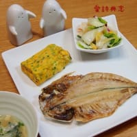 Its my usually breakfast, open horse mackerel cooked.