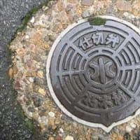 ご当地マンホール in 滋賀県旧朽木村（高島市）