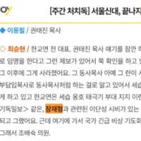 韓国での最後の２人