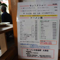 自由軒大津店へ行きまっせ