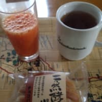 終了しました