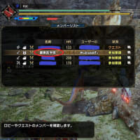 迷惑ハンター