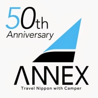ANNEX５０周年記念合同キャンプ大会ご応募締め切り日です！