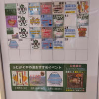 第３回まちづくり寄席