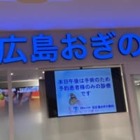 『白内障手術（右眼）‼️』