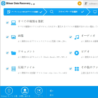 Windows 10でフォルダーが消える問題を解決する