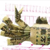 蟹 の成り立ち もののはじめblog 蟹 の成り立ち もののはじめblog